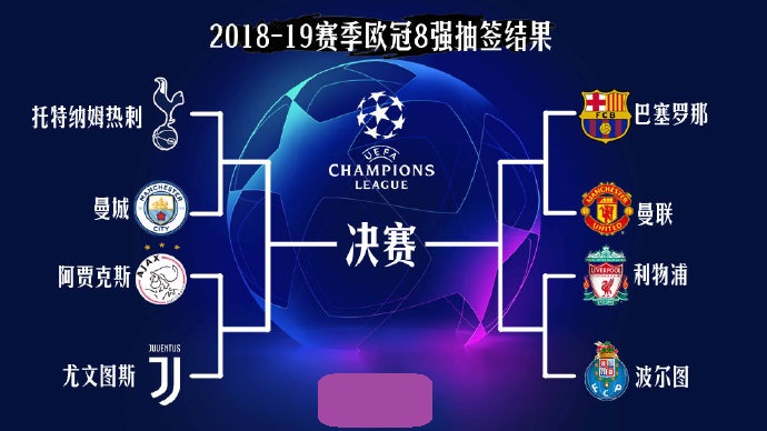 海纳：穆勒未来可以接替我成为拜仁主席，他对俱乐部了如指掌